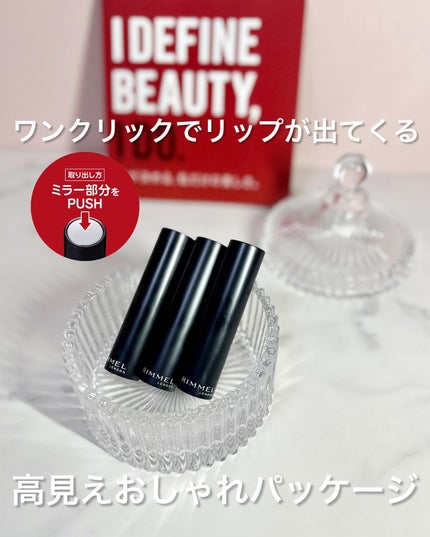 ラスティング フィニッシュ オイルモイスト ティント C/リンメル ロンドン/リップティントを使ったクチコミ(9枚目)