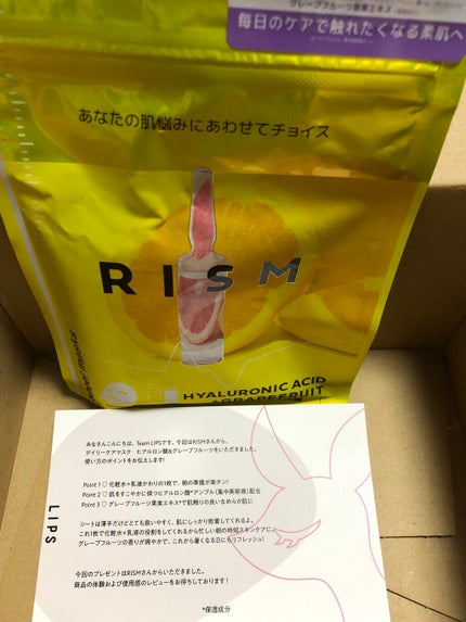 デイリーケアマスク ヒアルロン酸&グレープフルーツ/RISM/シートマスク・パックを使ったクチコミ(1枚目)