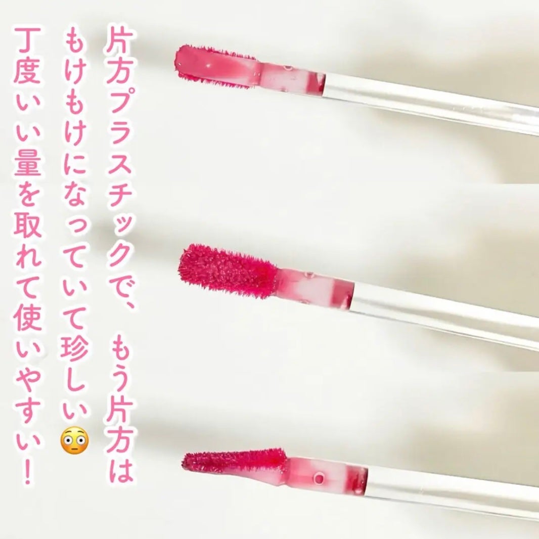 デューイ グロウ リップ ティント/NAMING./リップティントを使ったクチコミ(3枚目)