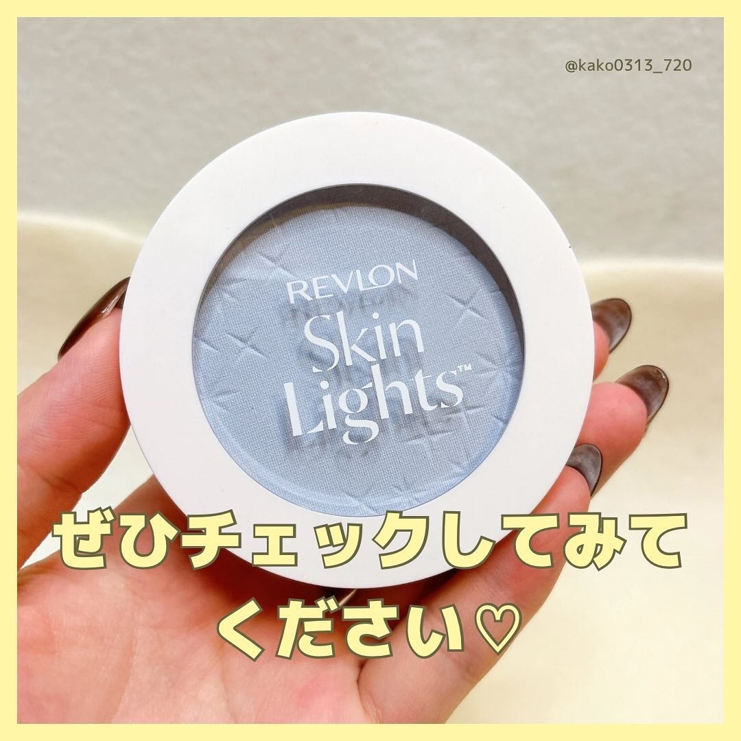 スキンライト プレスト パウダー N/REVLON/プレストパウダーを使ったクチコミ(6枚目)