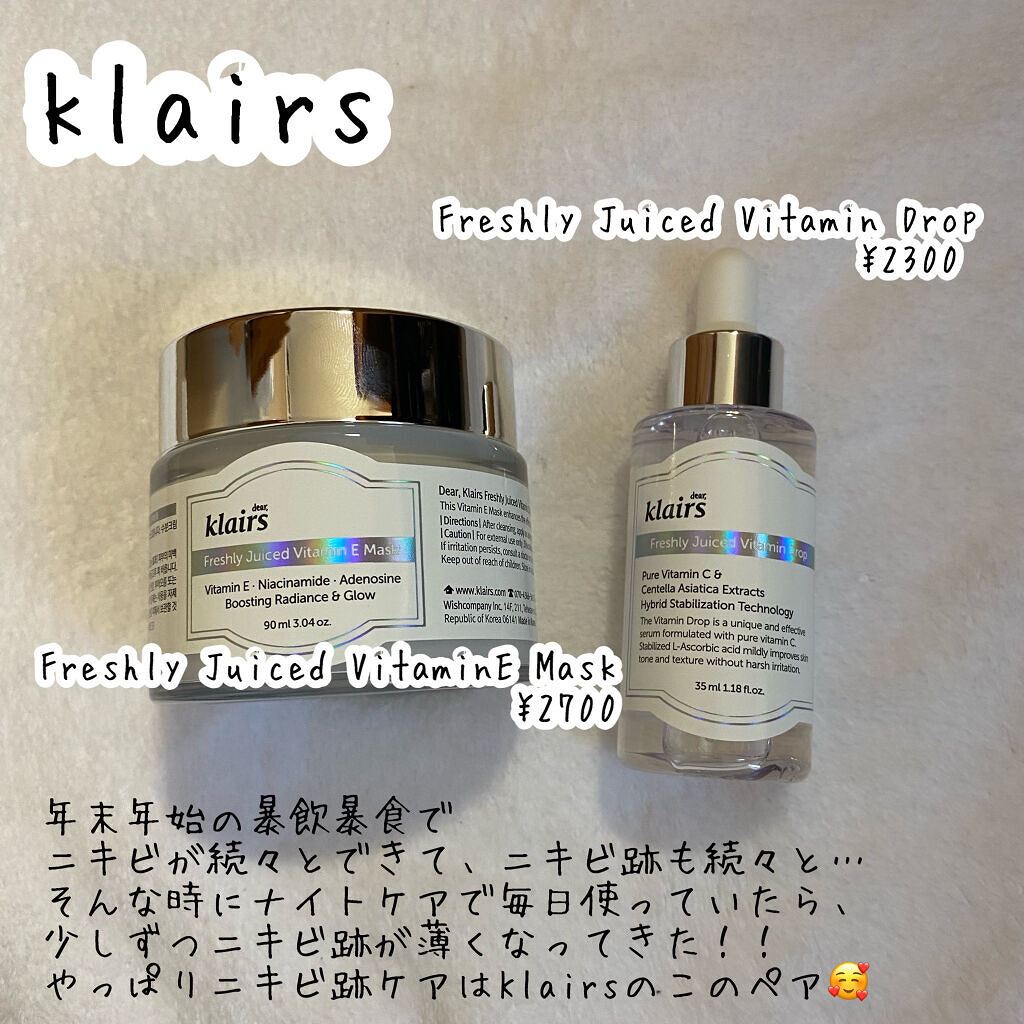 スチーマー ナノケア EH-SA35/Panasonic/美顔器・マッサージを使ったクチコミ（3枚目）