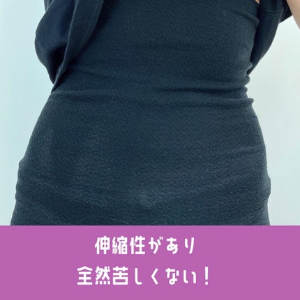 シルク腹巻/ミッシーリスト/ボディグッズを使ったクチコミ(4枚目)