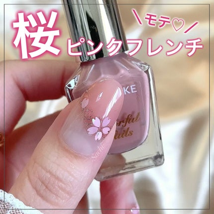 カラフルネイルズ/キャンメイク/マニキュアを使ったクチコミ(1枚目)