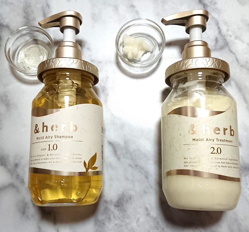 モイストエアリートリートメント 2.0/＆herb/シャンプー・コンディショナーを使ったクチコミ（1枚目）