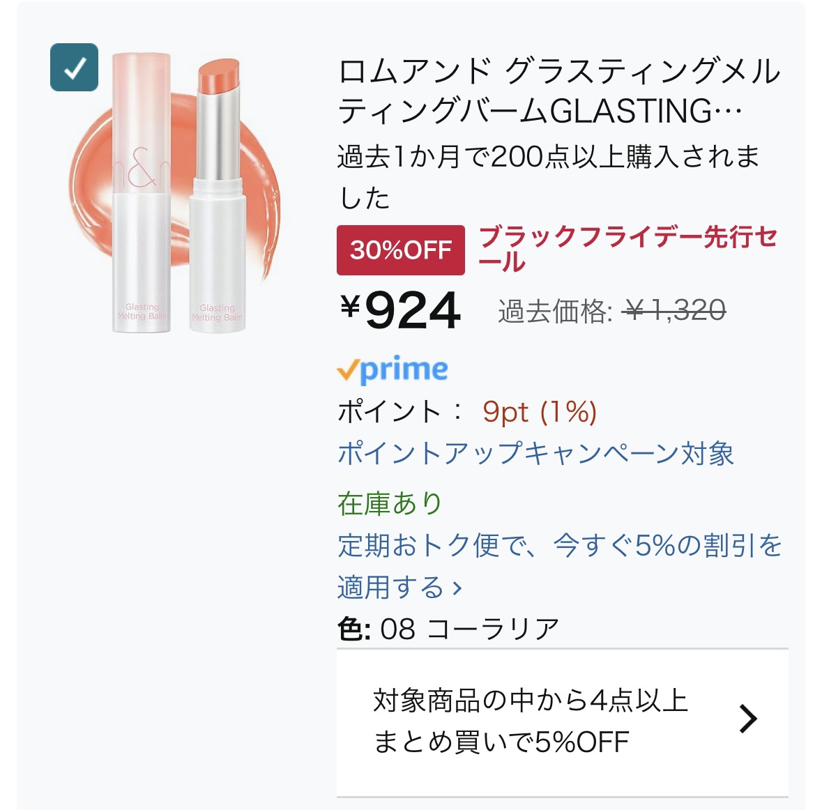 歯磨き粉/WHITH WHITE/歯磨き粉を使ったクチコミ（3枚目）