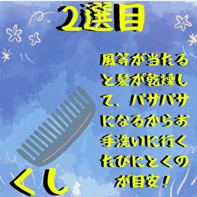 メルティクリームリップ/メンソレータム/リップクリームを使ったクチコミ（3枚目）