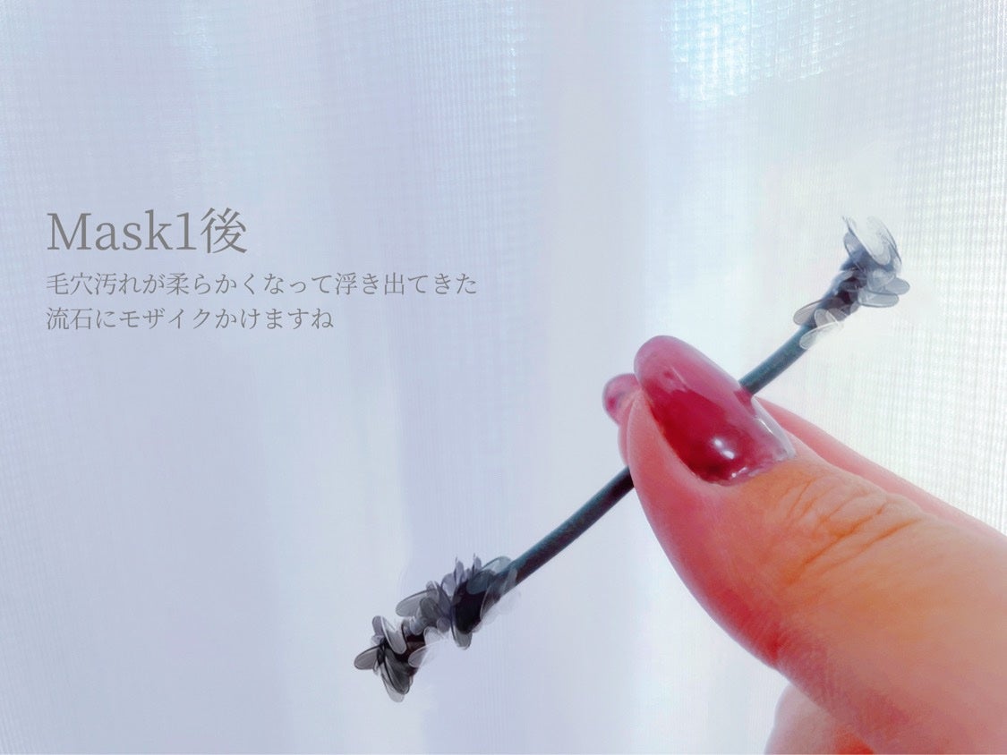 アンチポアブラックヘッドパーフェクトクリアキット/CNP Laboratory/シートマスク・パックを使ったクチコミ(4枚目)