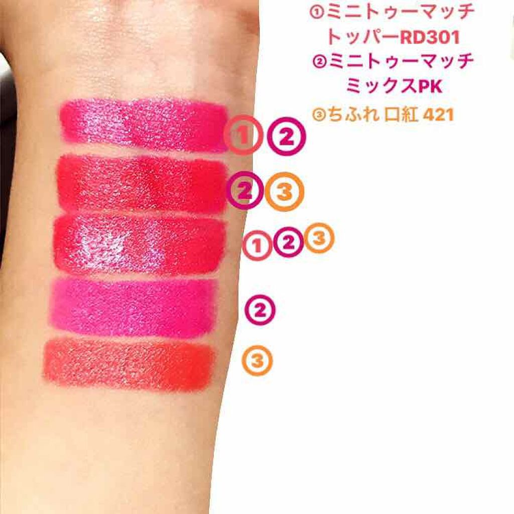 ミニトゥーマッチ/ETUDE/口紅を使ったクチコミ（3枚目）