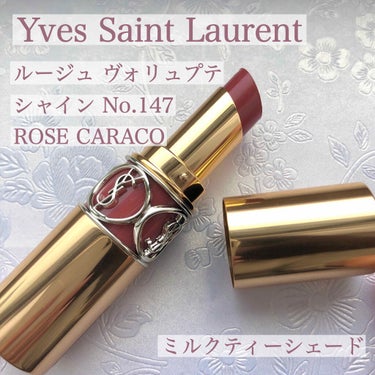 ルージュ ヴォリュプテ シャイン/YVES SAINT LAURENT BEAUTE/口紅を使ったクチコミ（2枚目）