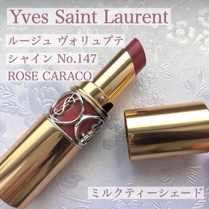 ルージュ ヴォリュプテ シャイン/YVES SAINT LAURENT BEAUTE/口紅を使ったクチコミ(2枚目)