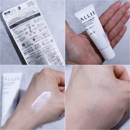 アリィー クロノビューティ ラスティングプライマーUV/アリィー/日焼け止めジェルを使ったクチコミ(2枚目)