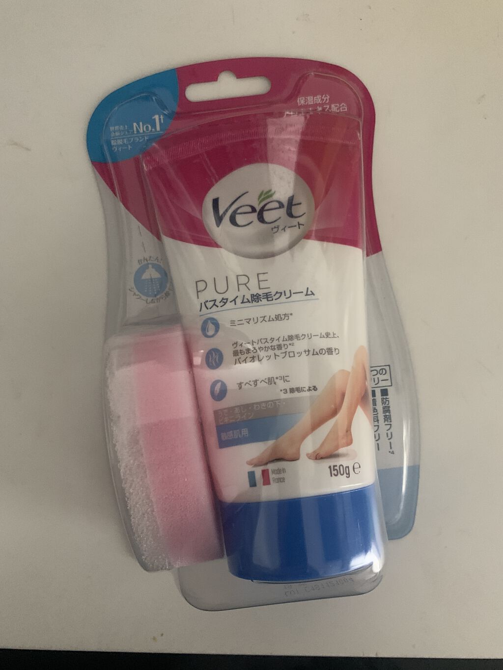 を使ったクチコミ（1枚目）