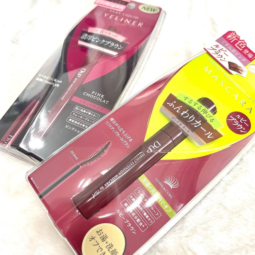 パーフェクトエクステンション マスカラ for カール/D-UP/マスカラを使ったクチコミ(7枚目)