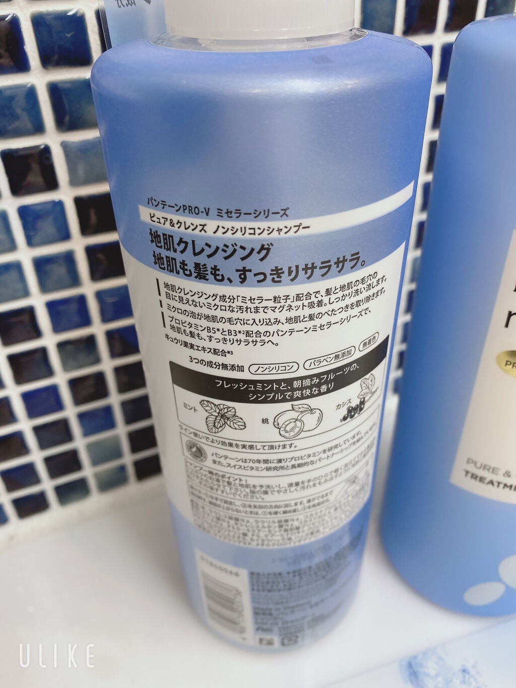 PRO-V ミセラー ピュア&クレンズ ノンシリコンシャンプー/トリートメント/パンテーン/市販シャンプーを使ったクチコミ(3枚目)