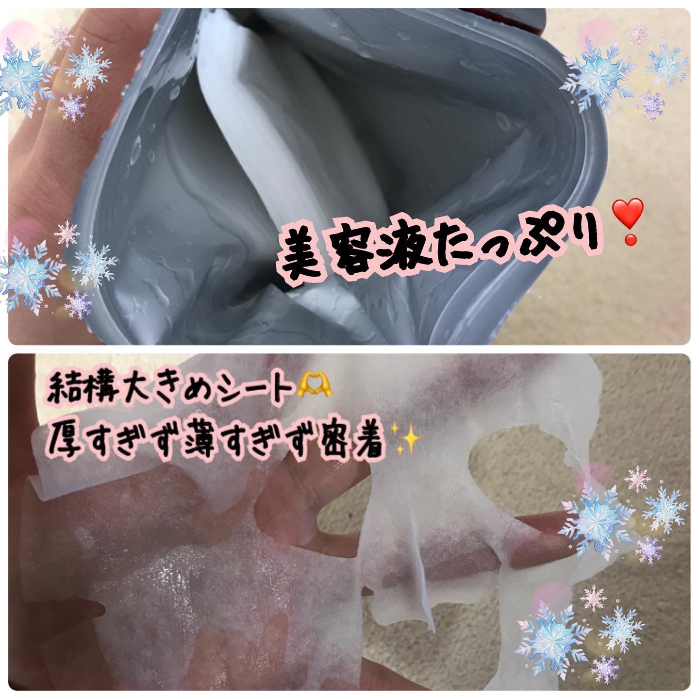 うるね温泉水フェイスマスク/Ulune/シートマスク・パックを使ったクチコミ（2枚目）