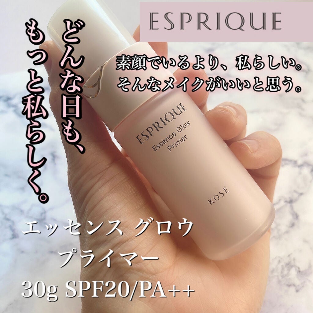 エッセンス グロウ プライマー/ESPRIQUE/化粧下地を使ったクチコミ(1枚目)
