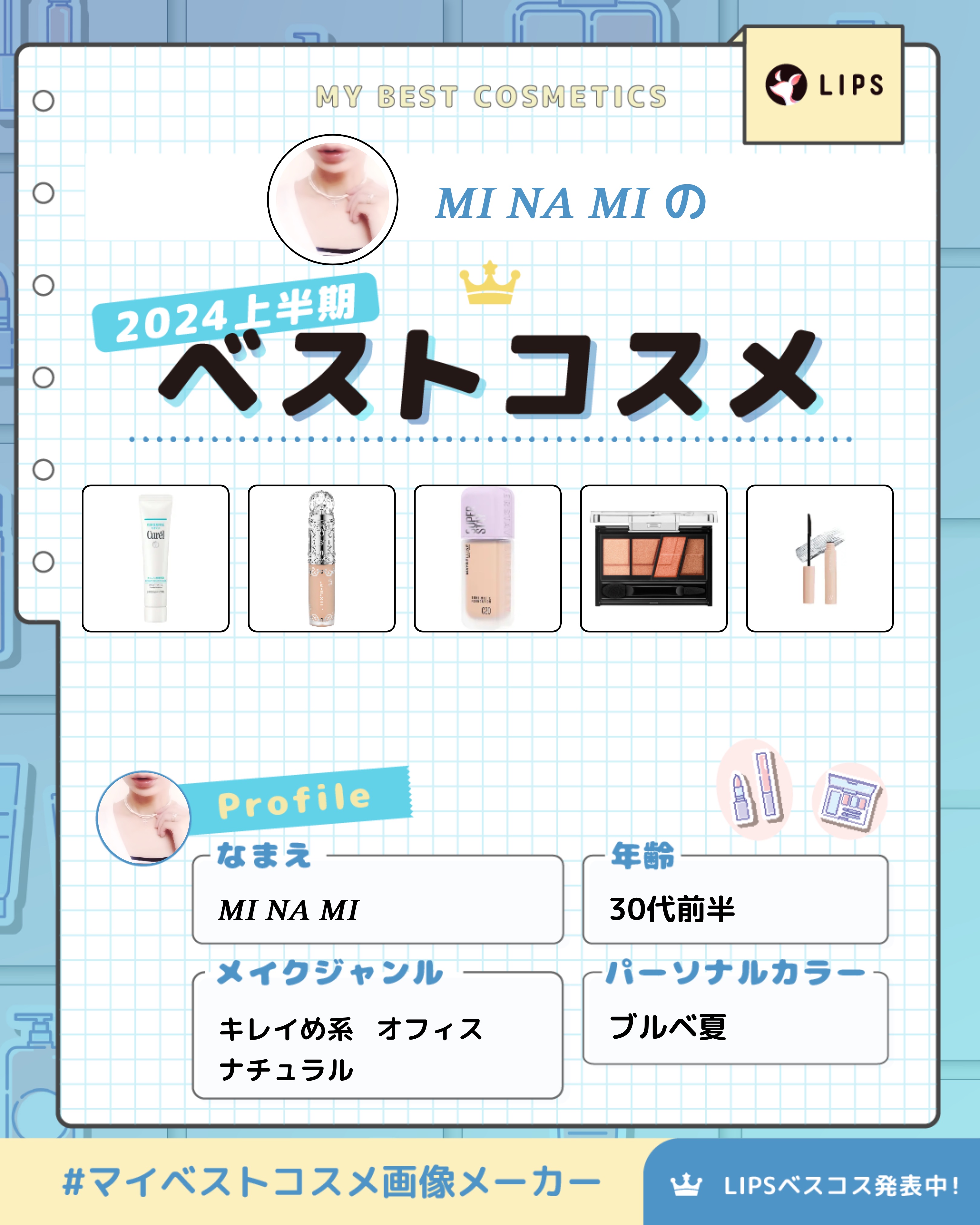 ダイヤモンドティップス コンシーラー＜カバータイプ＞/JILL STUART/リキッドコンシーラーを使ったクチコミ（1枚目）