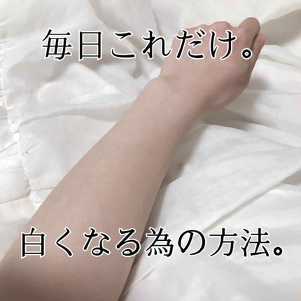 モイスチャージェル/スキンアクア/日焼け止めジェルを使ったクチコミ(1枚目)