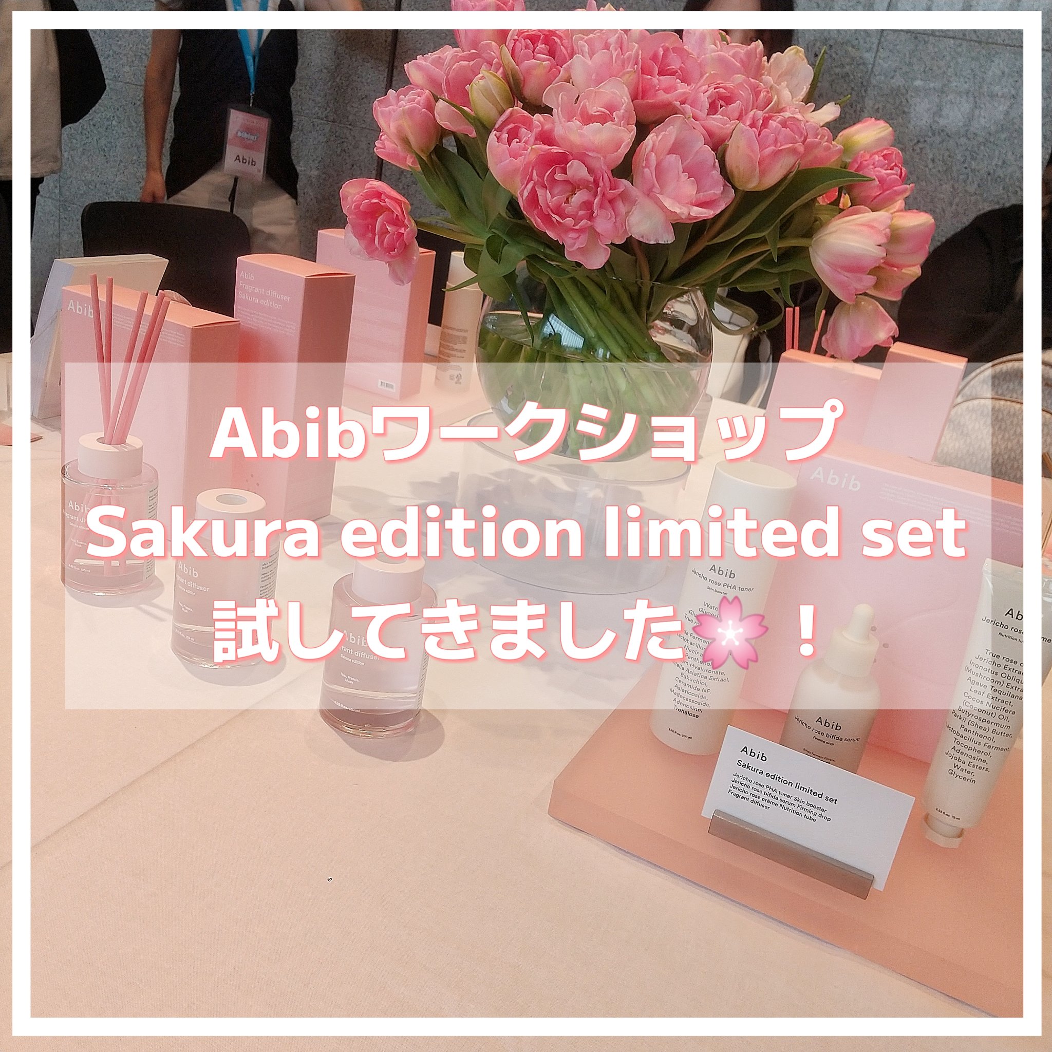 復活草クリーム ニュートリションチューブ/Abib /フェイスクリームを使ったクチコミ（1枚目）