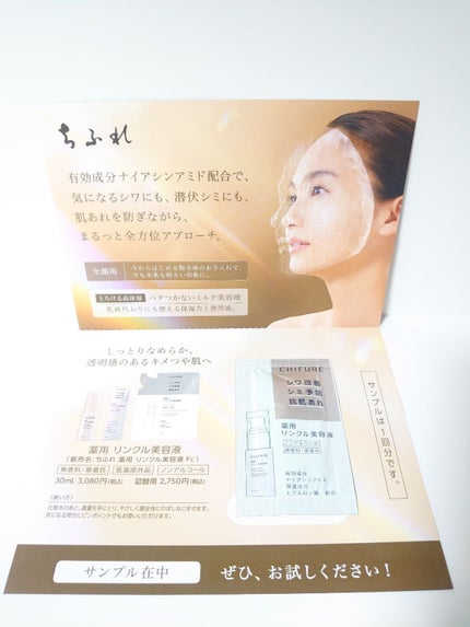 ã¯ã¬ã³ãžã³ã° ãªã€ã«/ã¡ãµã/ãªã€ã«ã¯ã¬ã³ãžã³ã°ã䜿ã£ãã¯ãã³ãïŒ4æç®ïŒ