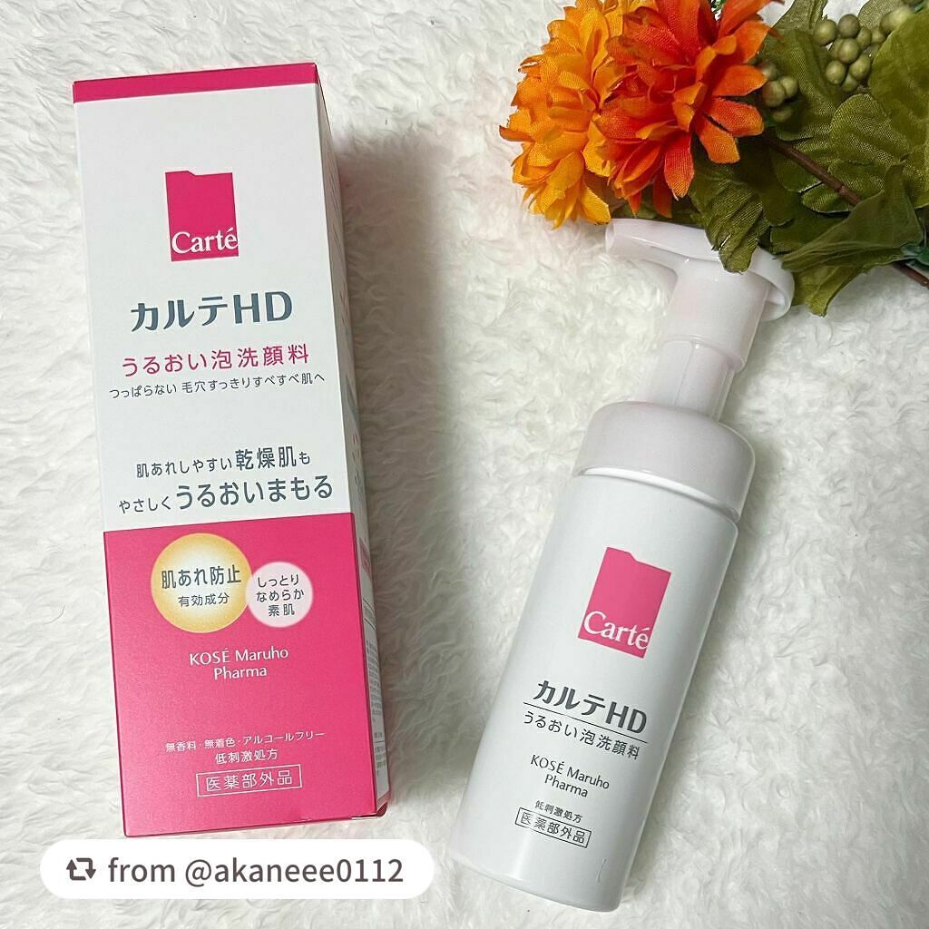 モイスチュア ウォッシングフォーム/カルテHD/泡洗顔を使ったクチコミ(1枚目)