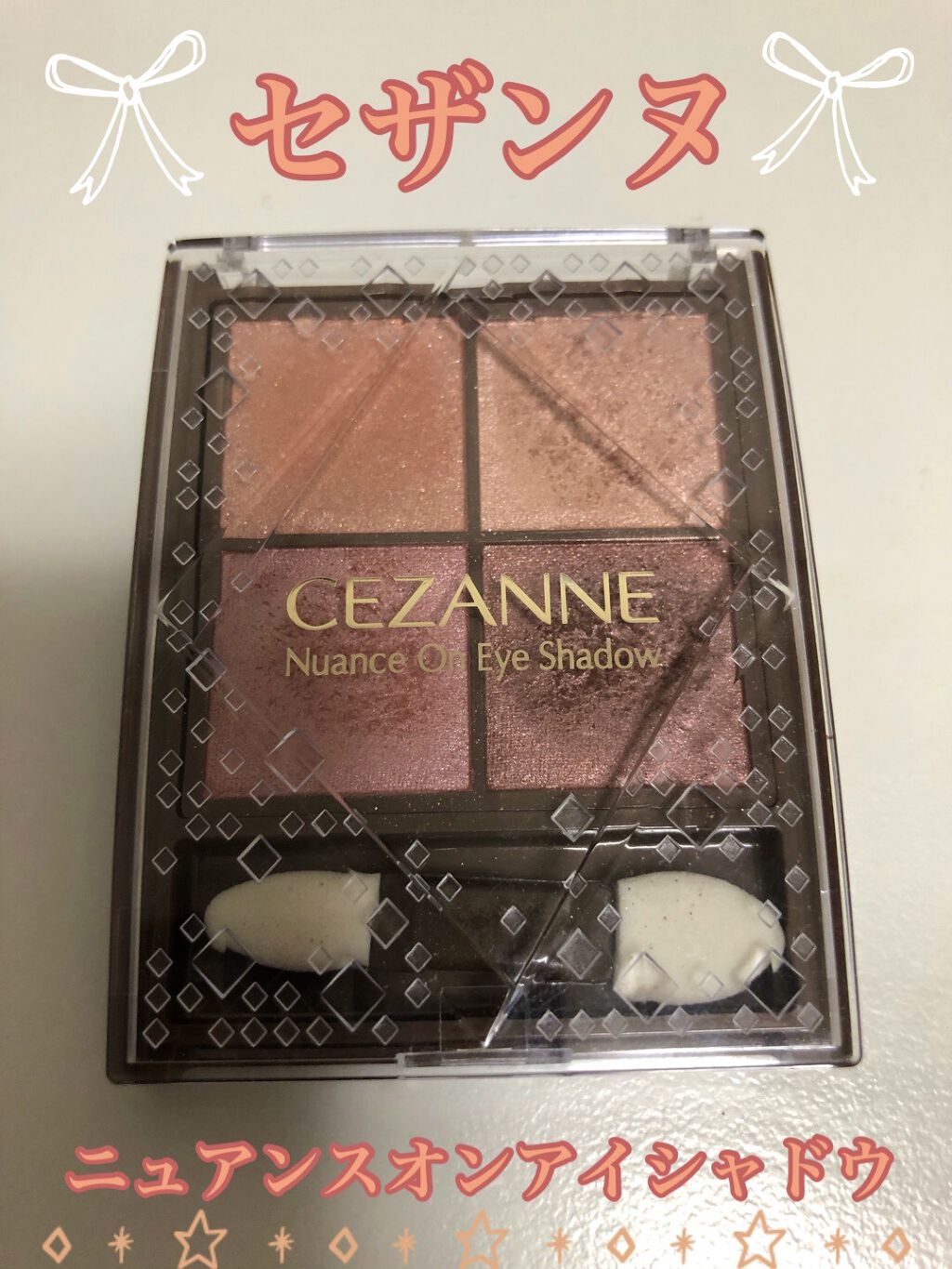 ニュアンスオンアイシャドウ/CEZANNE/アイシャドウパレットを使ったクチコミ（1枚目）