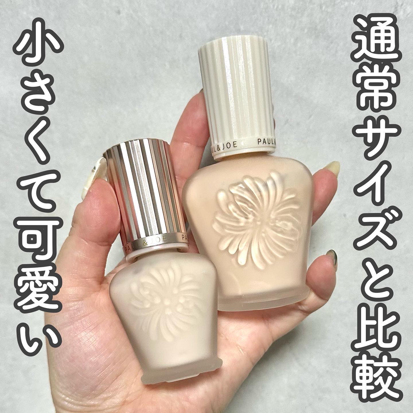 ラトゥー エクラ ファンデーション プライマー N/PAUL & JOE BEAUTE/化粧下地を使ったクチコミ（3枚目）