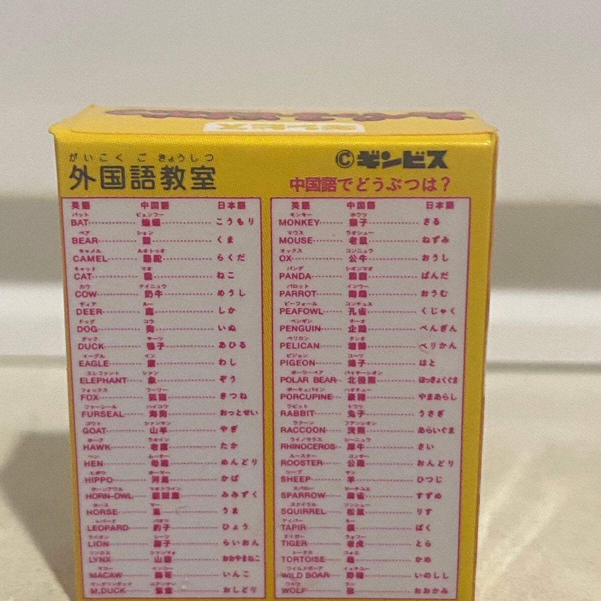 たべっ子どうぶつ バスボール オレンジの香り /デルマ・ラボ/入浴剤を使ったクチコミ(7枚目)