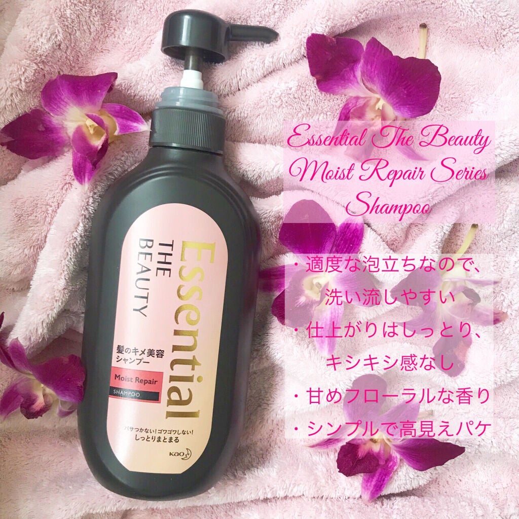 THE BEAUTY 髪のキメ美容シャンプー/コンディショナー<モイストリペア> /エッセンシャル/市販シャンプーを使ったクチコミ(1枚目)