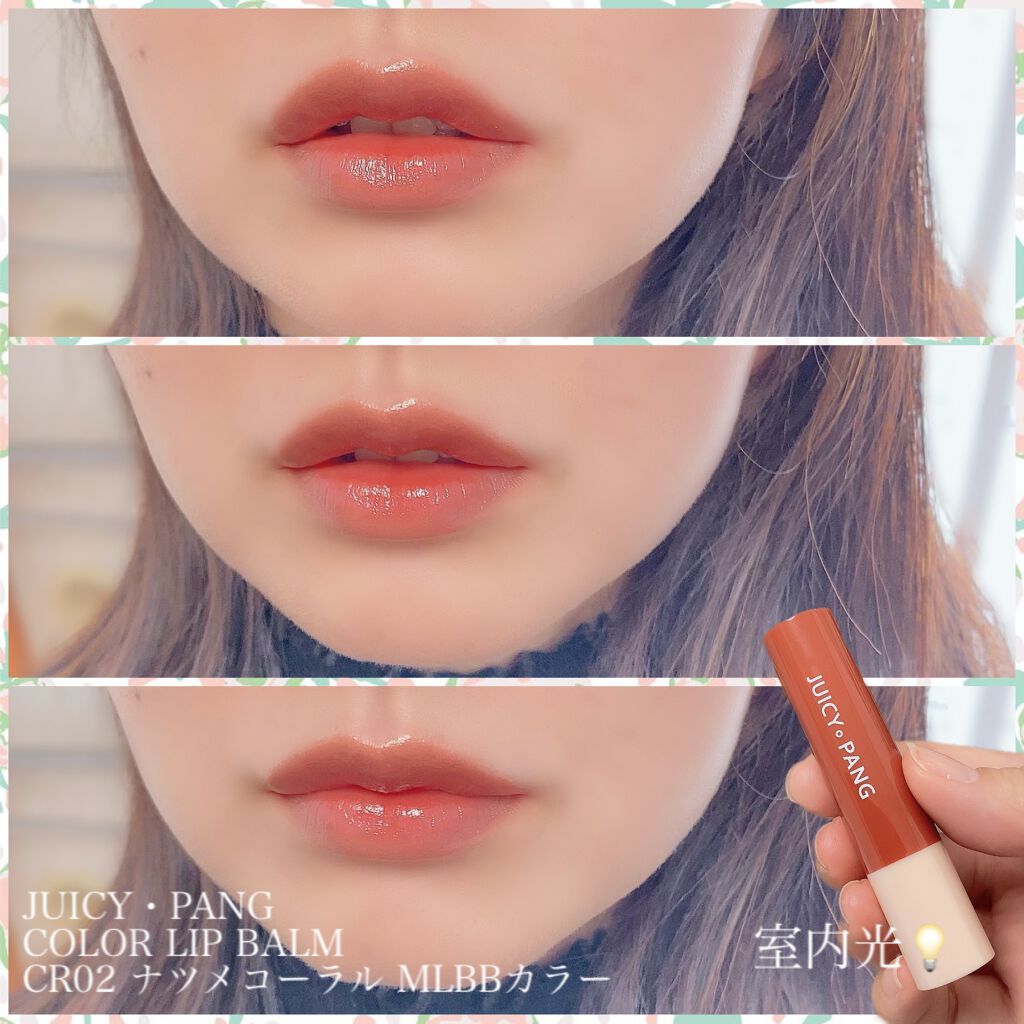 アピュー ジューシーパン カラーリップバーム RD02　リッチレッド/A’pieu/リップバームを使ったクチコミ（3枚目）