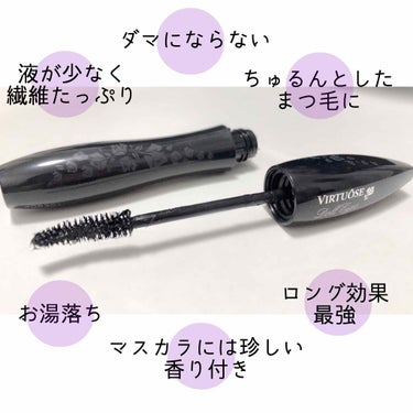 LANCOME ヴィルトゥーズ ドールアイのクチコミ「今まで使ってきた中で1番ロング効果があるマスカラ

ランコム ヴィルトゥーズ ドールアイ

液.....」（2枚目）