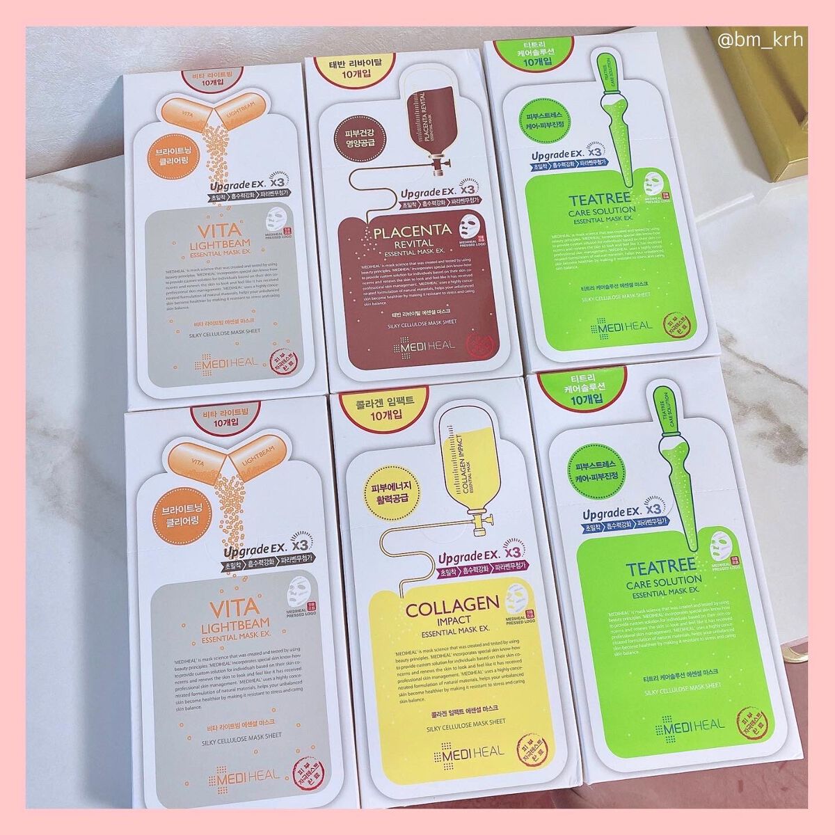 ティーツリーケア ソリューション エッセンシャルマスクEX/MEDIHEAL/シートマスク・パックを使ったクチコミ（2枚目）