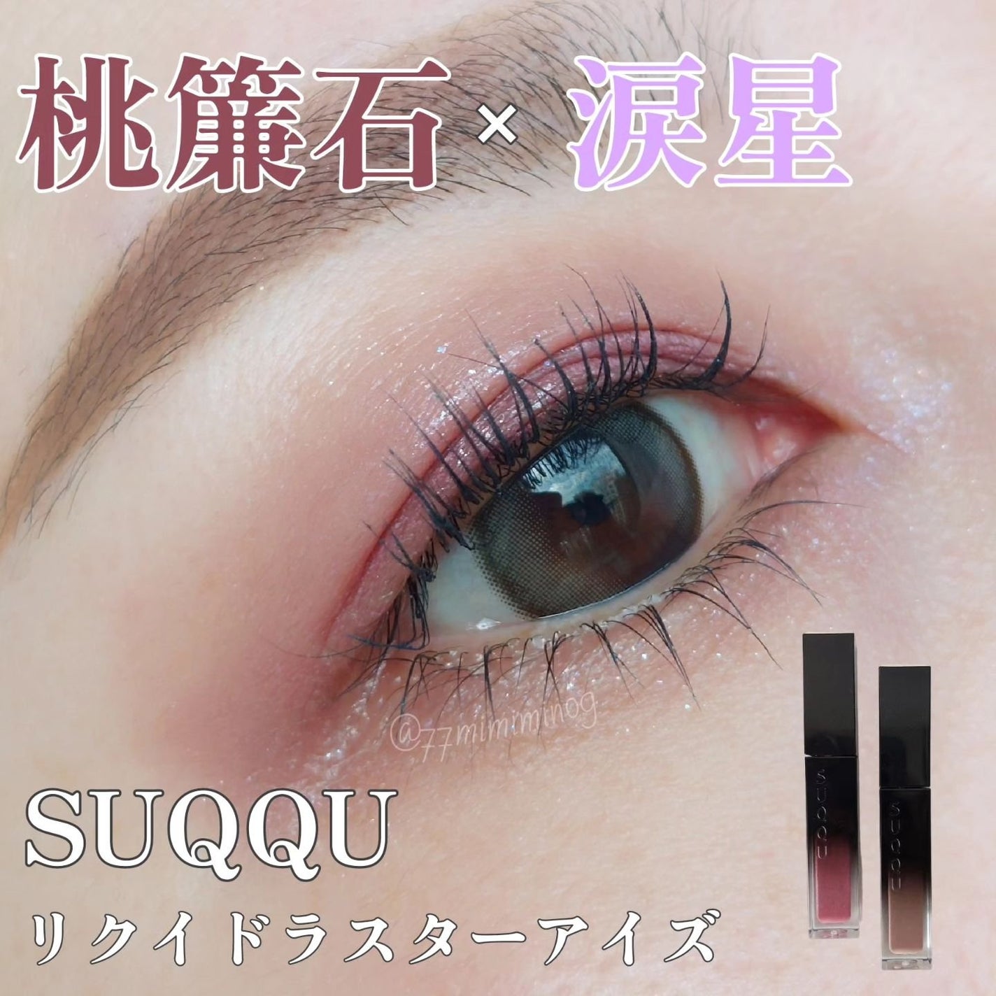 アンジョルノ/en Giorno/カラーコンタクトレンズを使ったクチコミ(1枚目)