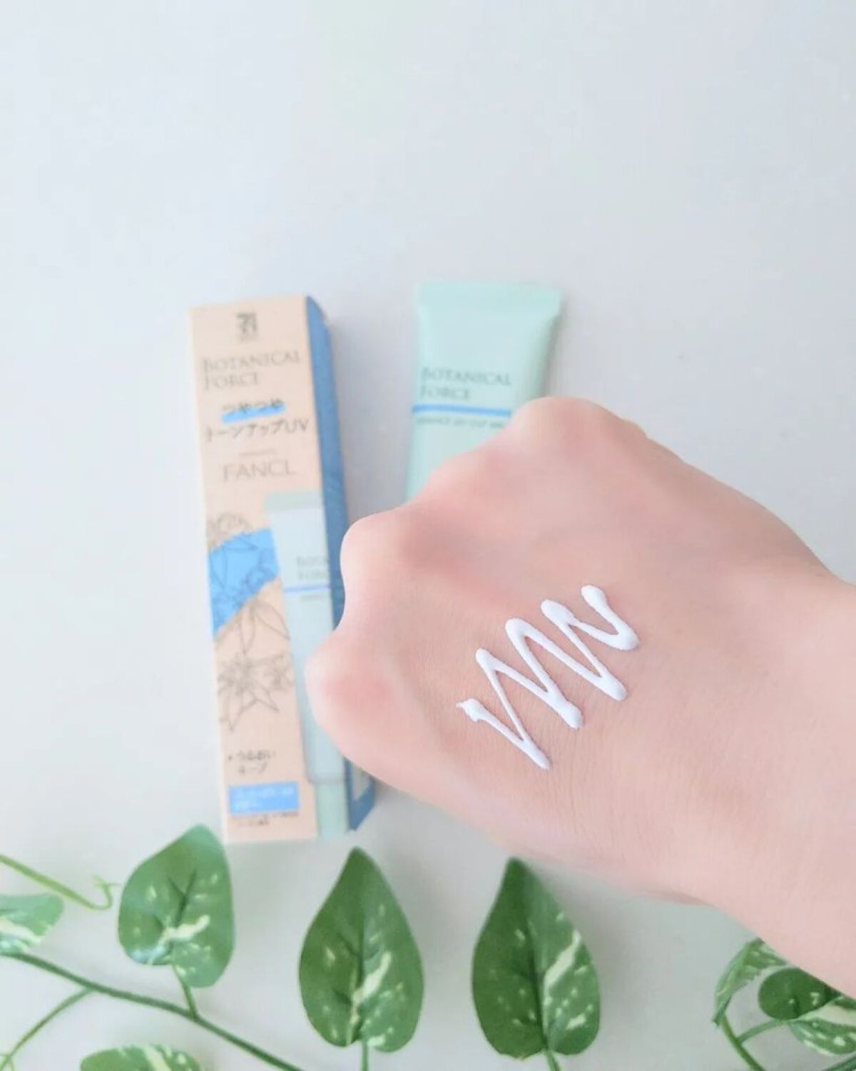 つやつやトーンアップUV/ボタニカルフォース/化粧下地を使ったクチコミ（3枚目）