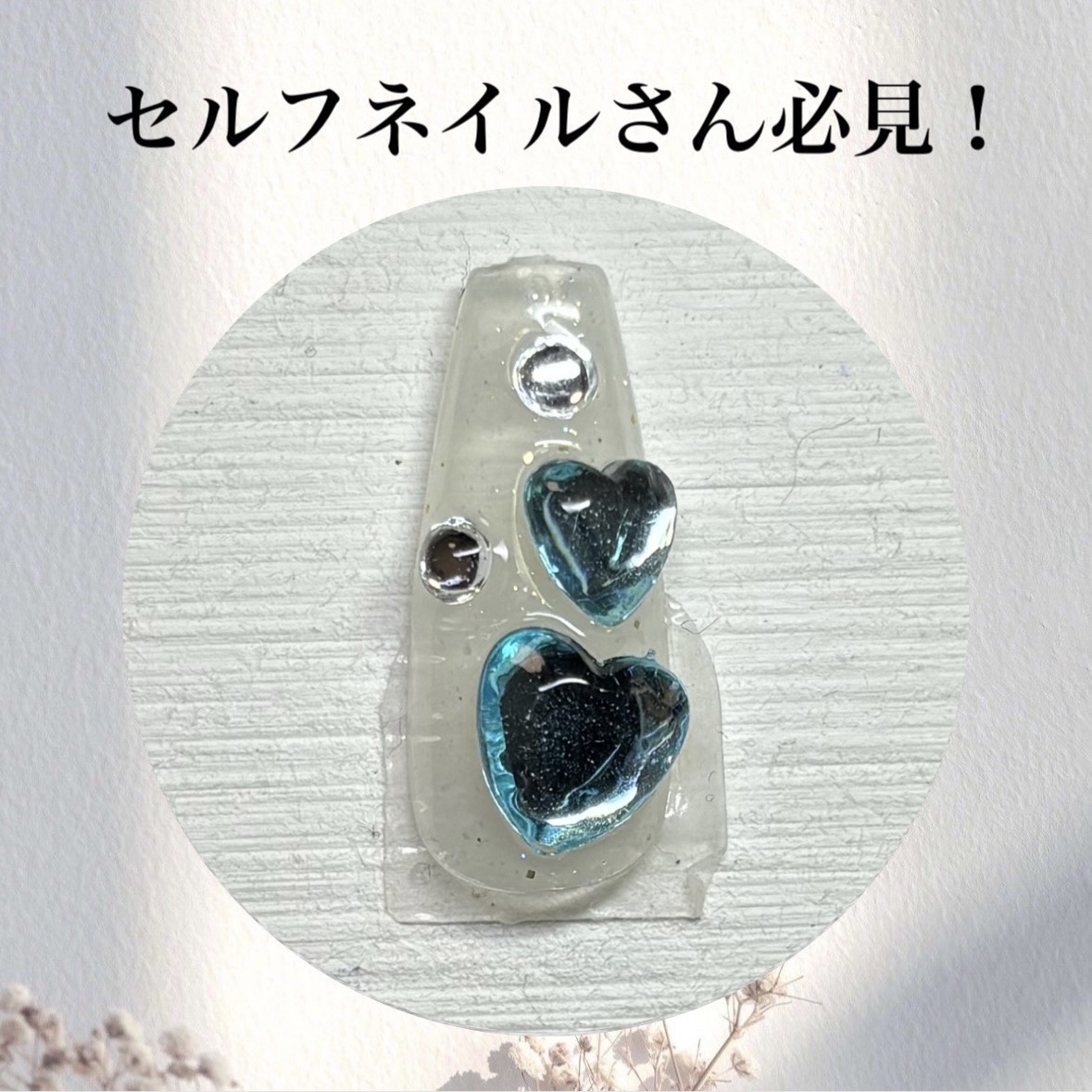 ジェルネイルDA 77 シアーラメホワイト/IDATE/ジェルネイルを使ったクチコミ（1枚目）