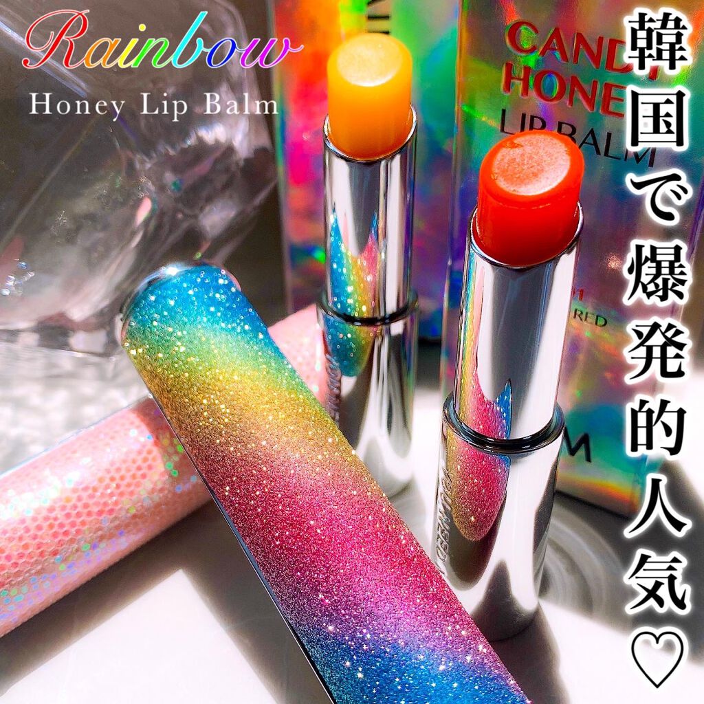 YNM  レインボーハニーリップバーム/YNM/リップバームを使ったクチコミ（1枚目）