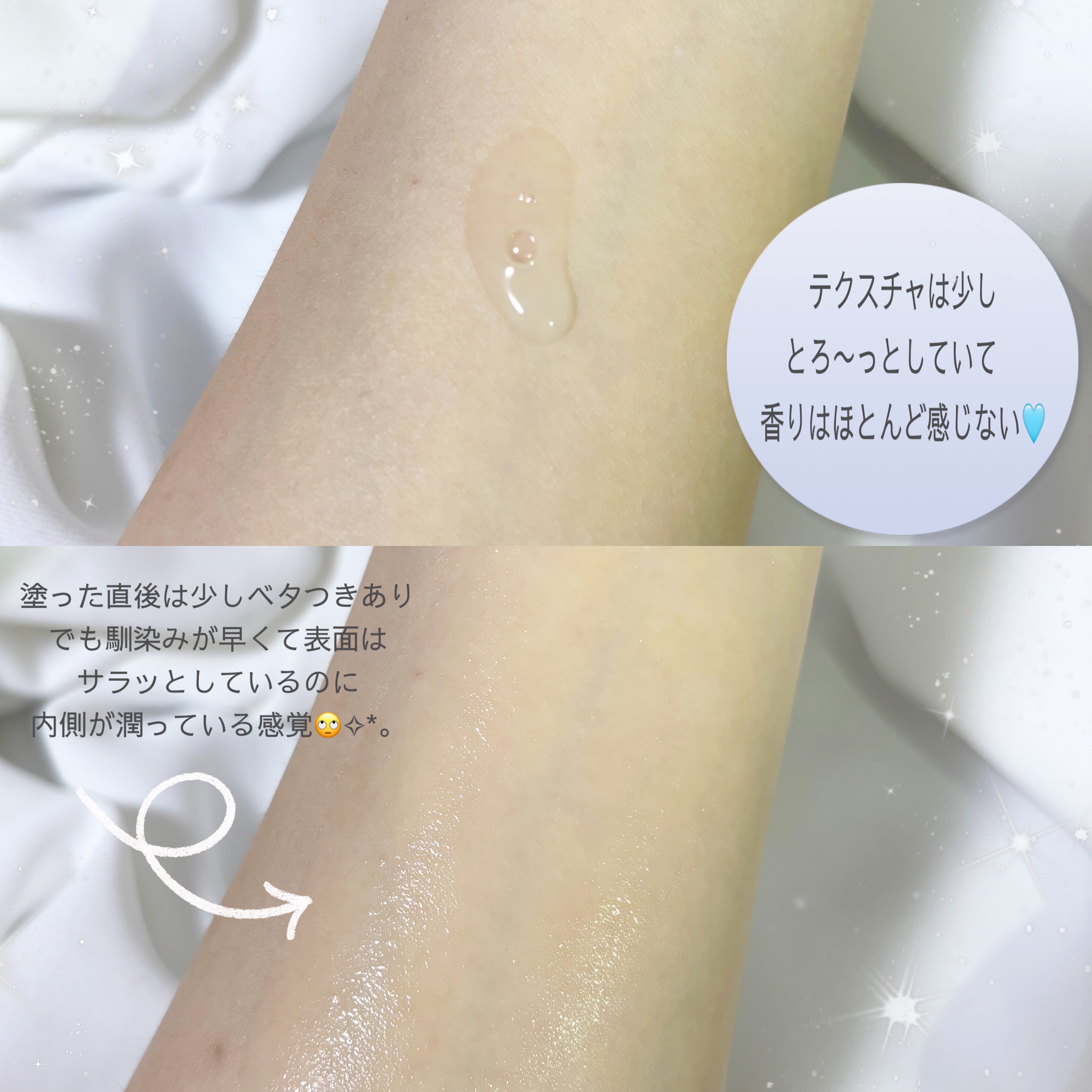 ハイドラアンプルⅡ/9Wishes/美容液を使ったクチコミ（2枚目）