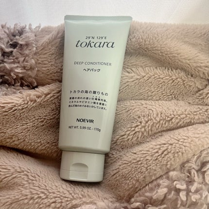 トカラの海のヘアパック〈チューブタイプ〉/ノエビア/ヘアマスク・ヘアパックを使ったクチコミ(4枚目)