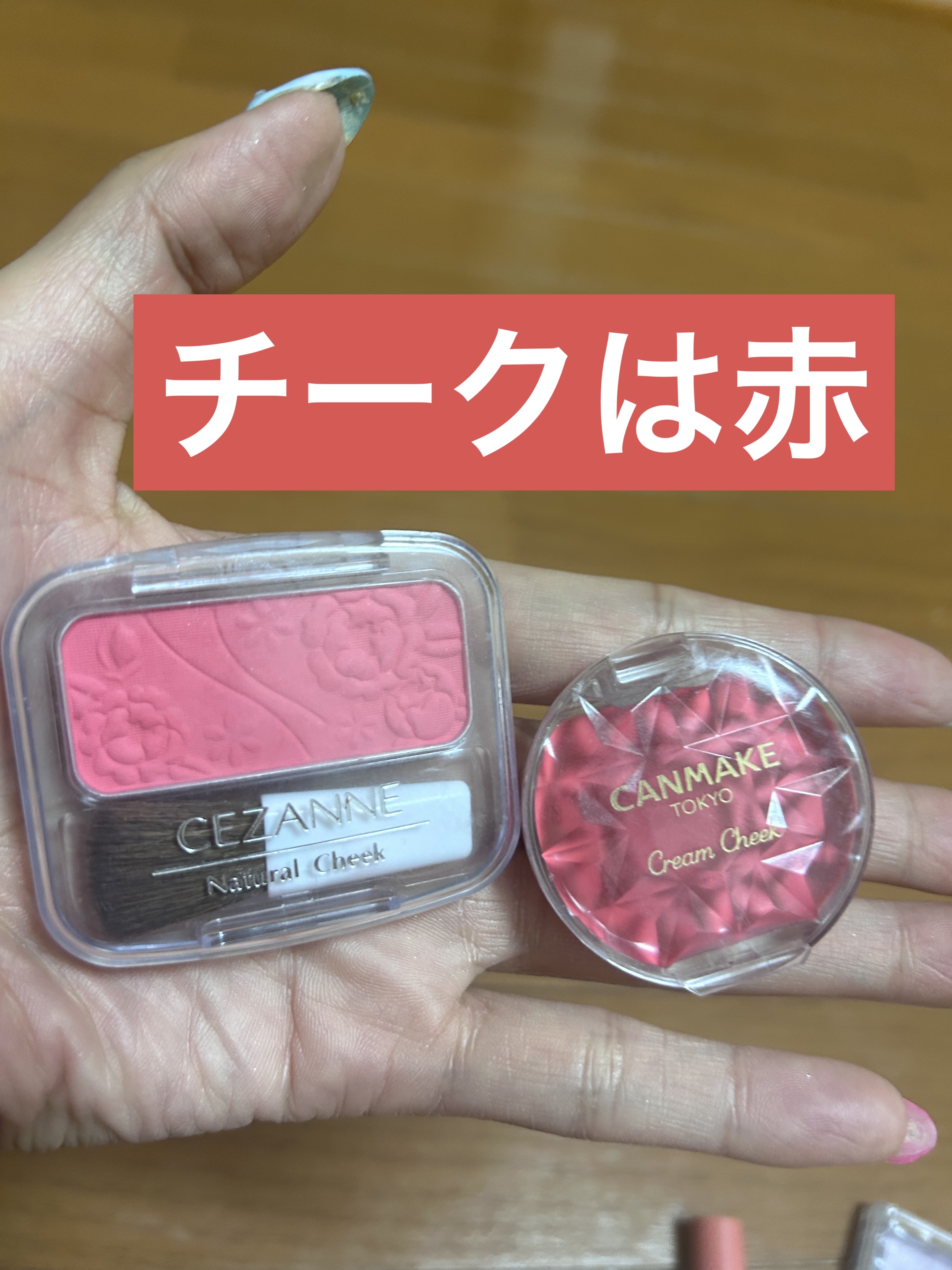 プレミアムショコラシェーディング 01 ココアブラウン/スウィーツ スウィーツ/シェーディングを使ったクチコミ（2枚目）