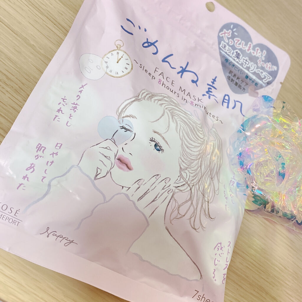 ごめんね素肌マスク/クリアターン/シートマスク・パックを使ったクチコミ（1枚目）