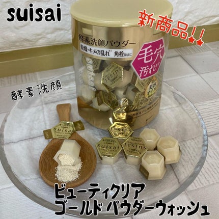 ちゃんぶぅ 投稿ある方フォロバします💕 on LIPS 「ロハコのコスメデイズはじまてんの知ってるかーい?そんなロハコの..」(6枚目)