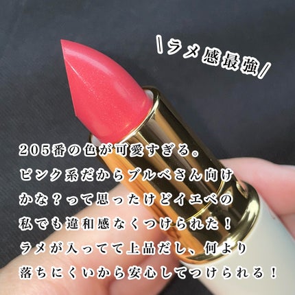 ラスティング リップカラーN/CEZANNE/口紅を使ったクチコミ(3枚目)