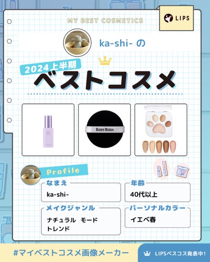 マスクフィットトーンアップエッセンス/TIRTIR(ティルティル)/化粧下地を使ったクチコミ(1枚目)