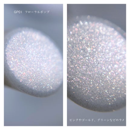 グロウプリズム/excel/スティックハイライトを使ったクチコミ(5枚目)