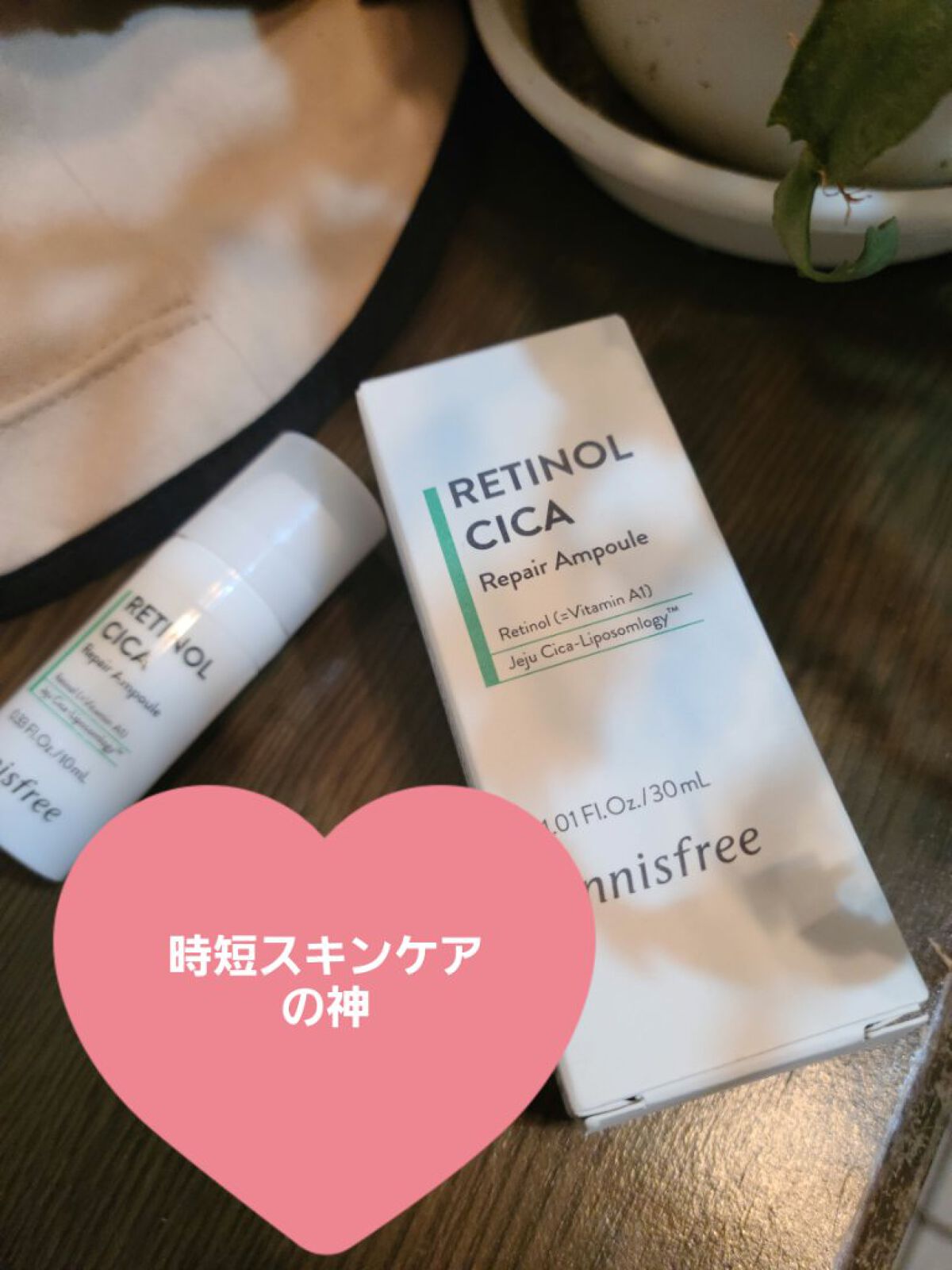 レチノール　シカ　リペア　セラム/innisfree/美容液を使ったクチコミ（1枚目）