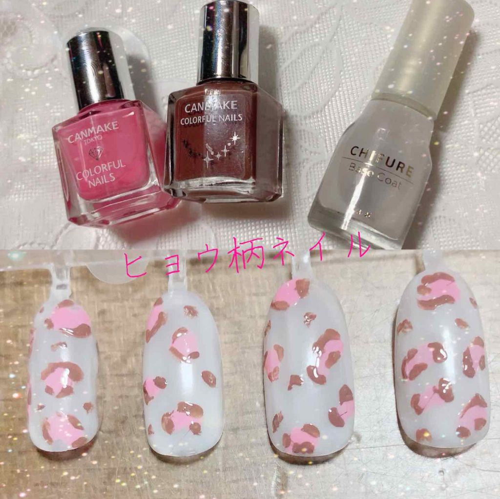 ベース コート/ちふれ/ネイルトップコートを使ったクチコミ（1枚目）