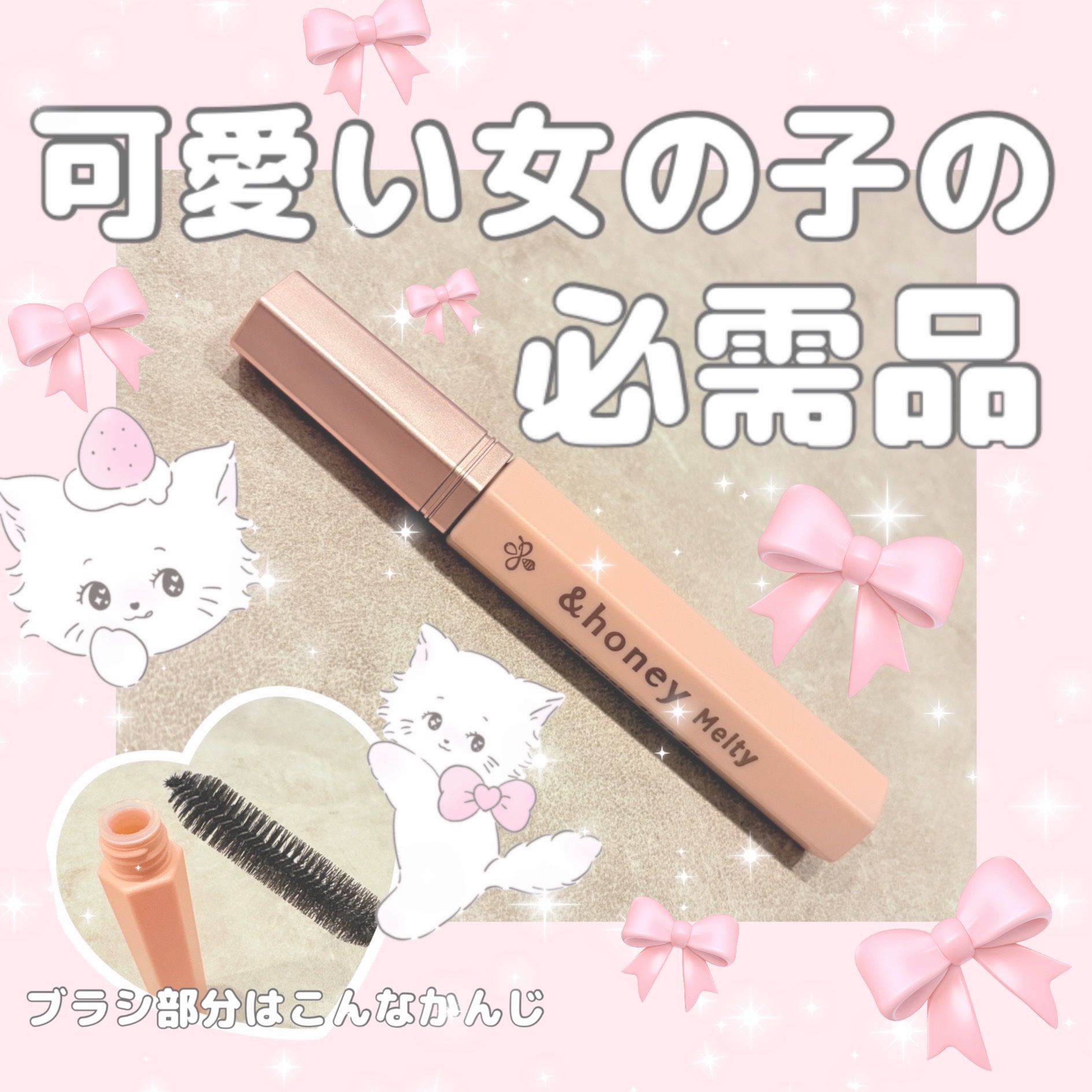 アンドハニー メルティ マトメイクスティック スーパーホールド 4.0/&honey/ヘアジェルを使ったクチコミ（1枚目）