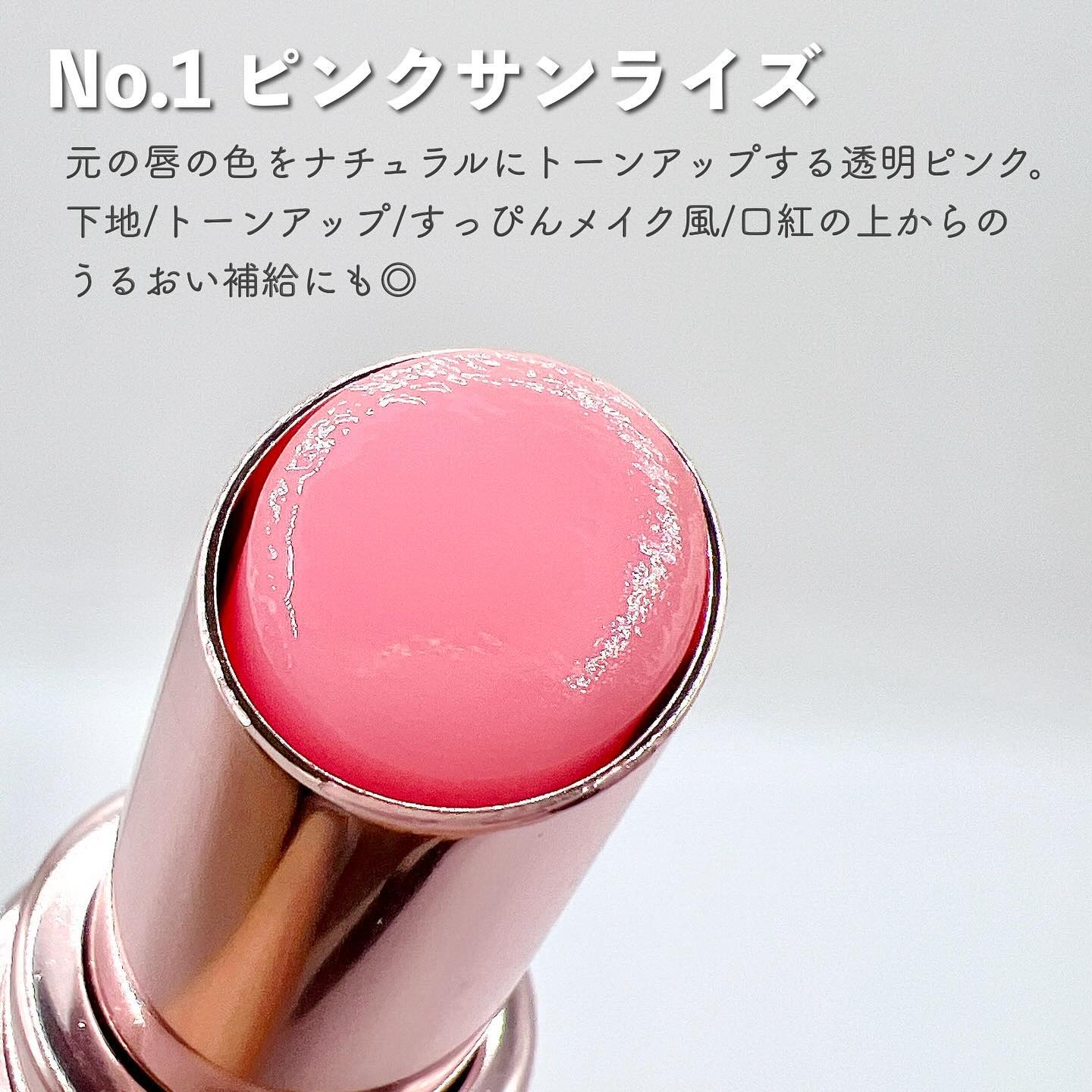 YSLラブシャイン キャンディ グロウ バーム 1B/YVES SAINT LAURENT BEAUTE/口紅を使ったクチコミ（2枚目）