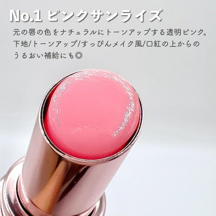 YSLラブシャイン キャンディ グロウ バーム/YVES SAINT LAURENT BEAUTE/口紅を使ったクチコミ(2枚目)