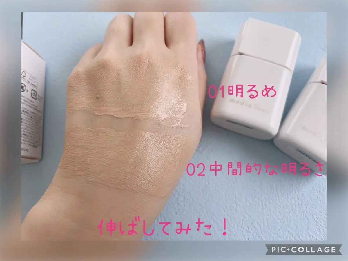 リキッドファンデーション/media luxe/リキッドファンデーションを使ったクチコミ(3枚目)